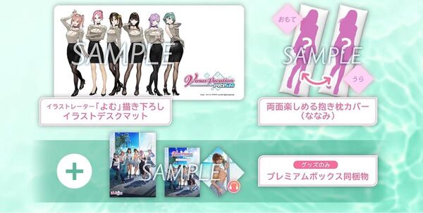Venus Vacation PRISM - DEAD OR ALIVE Xtreme - スペシャルコレクションボックス グッズ
