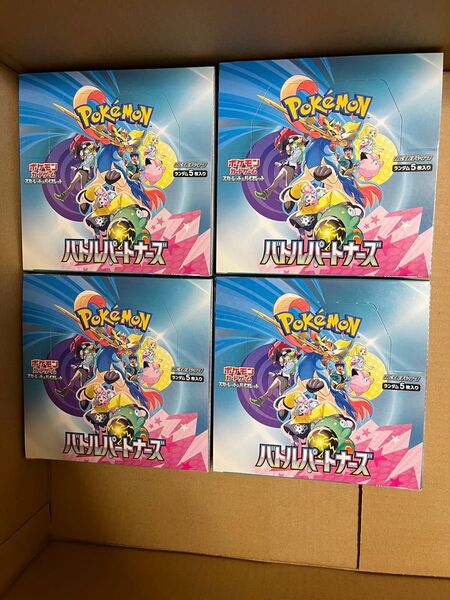 ポケモンカード 拡張パック バトルパートナーズ シュリンクなしぺりぺりあり 4BOX