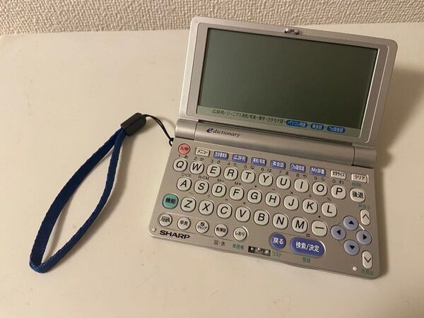 SHARP シャープ 電子辞書 PW-M800 シルバー