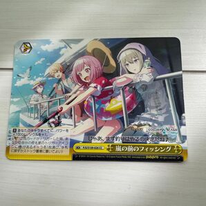 早い者勝ち!無くなり次第終了!プロセカ 嵐の前のフィッシング*ワンダーランズ×ショウタイム