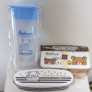 リラックマ弁当箱2つと冷茶ポット リラックマセット