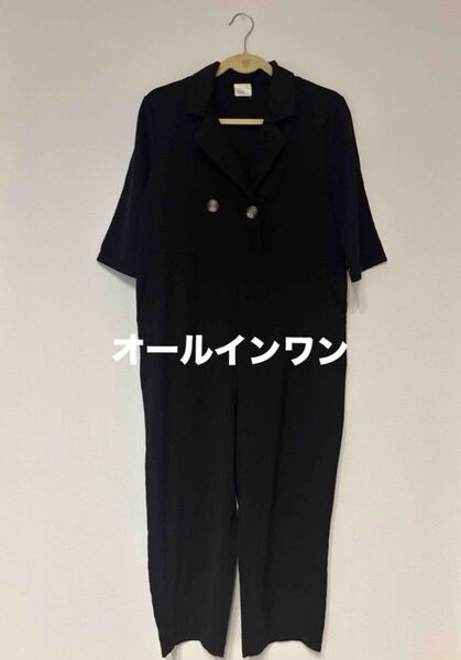 オールインワン 黒