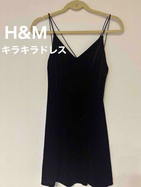 H&Mキラキラ キャミソール