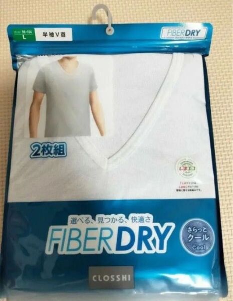【半袖V首 L】FIBER DRY 半袖シャツ インナー 肌着 2枚組 しまむら さらっとCOOL さらっとクール 白 シャツ