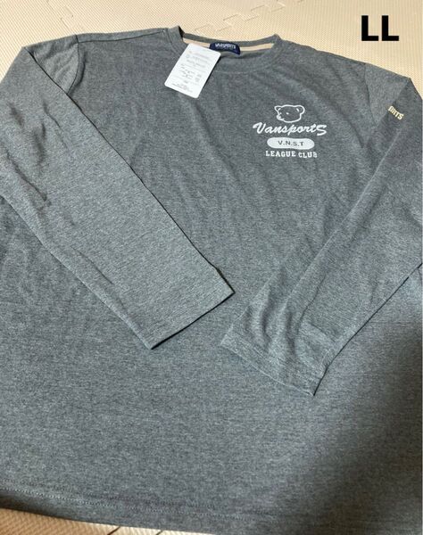 新品 VANSPORTS メンズ 長袖Tシャツ LLサイズ グレー ベアー 熊 ロンT スポーツブランド カットソー 長袖