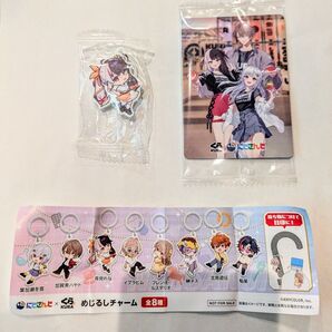 にじさんじ×くら寿司 めじるしチャーム 夜見れな+カード1枚