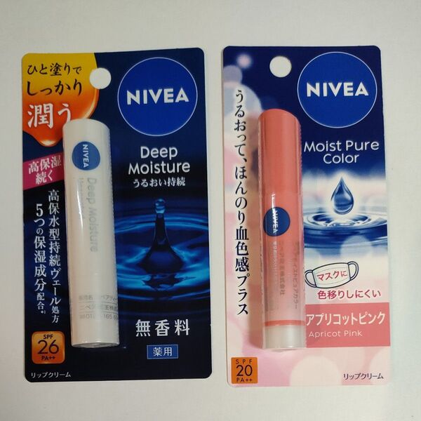 NIVEA ディープモイスチャーリップ モイストピュアカラーリップ 計2点