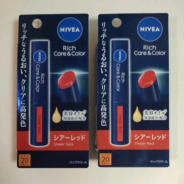 NIVEA リッチケアカラーリップクリーム2点 シアーレッド ニベア