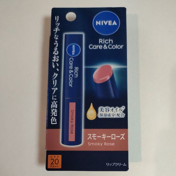 NIVEA リッチケアカラーリップクリーム1点 スモーキーローズ ニベア