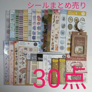 (No.728)シールまとめ売り30点F