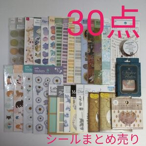 (No.729)シールまとめ売り30点G