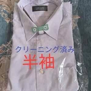 スクールシャツ半袖 175cm相当