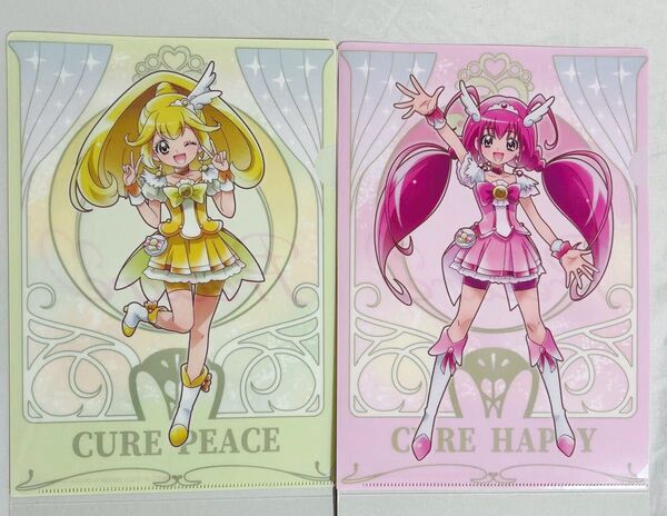 プリキュアオールスターズクリアファイルコレクションvol.4 2枚セット キュアハッピー キュアピース