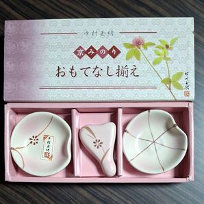 中村玉緒 京みのり おもてなし揃え