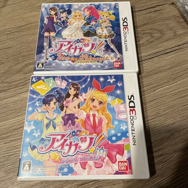 アイカツ シンデレラレッスン アイカツ 2人のmy princess 3DS