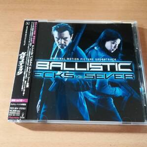 映画サントラCD「バリスティックBALLISTIC」アントニオ・バンデラス●