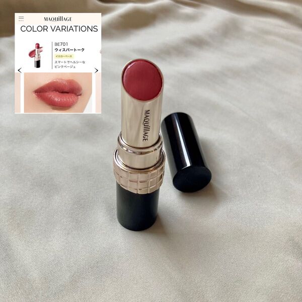 【 試し塗りのみ美品 】MAQuillAGEドラマティックエッセンスルージュBE701 ウィスパートーク/粘膜カラーピンクベージュ