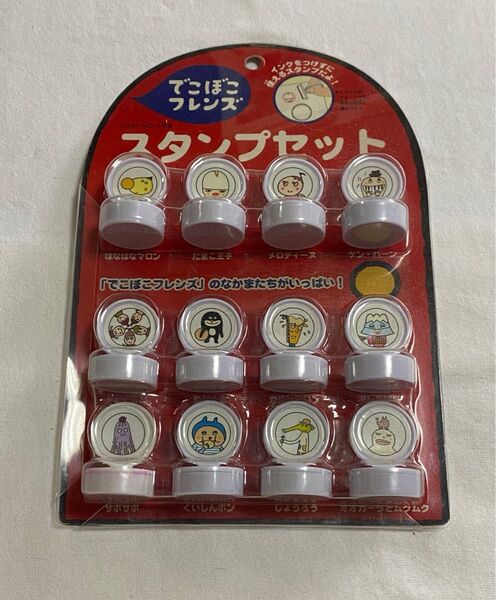 【レア 当時物 平成】でこぼこフレンズ スタンプセット