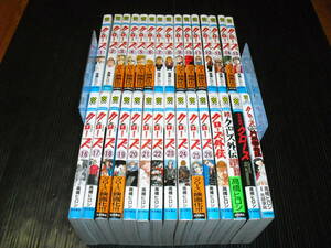 即決!!　クローズ（全26巻）＋4冊　高橋ヒロシ　☆