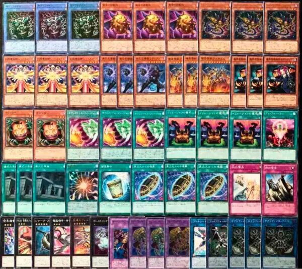 遊戯王本格構築!!サクリファイスデッキ