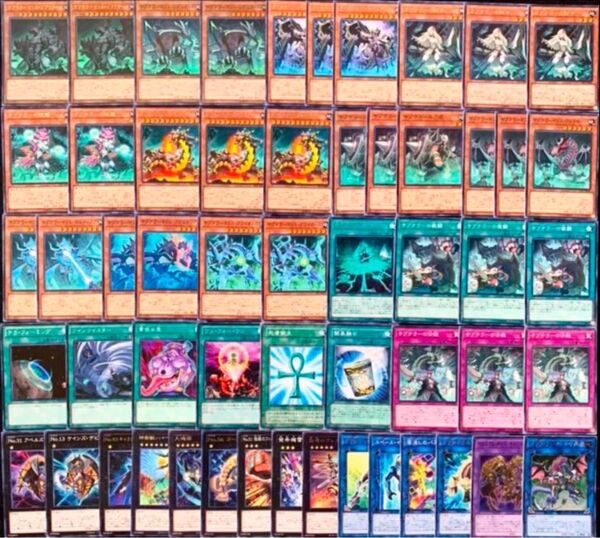 遊戯王本格構築!!サブテラーデッキ遊戯王デッキパーツ