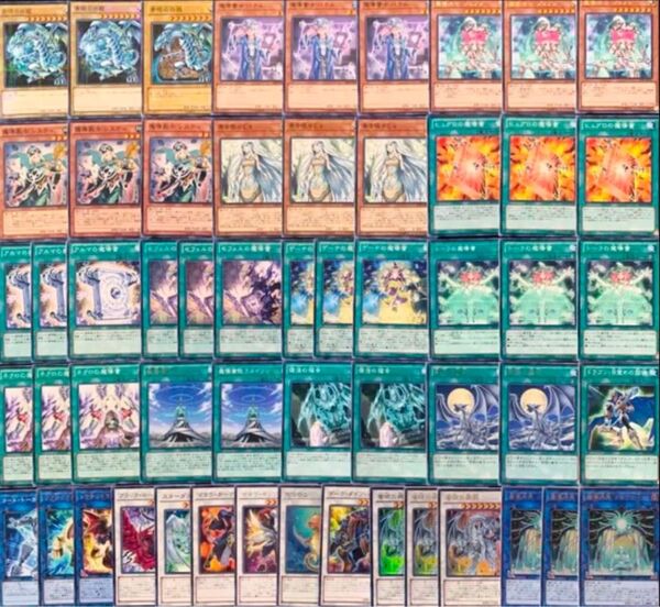 遊戯王本格構築!!青眼魔導デッキ遊戯王デッキパーツ