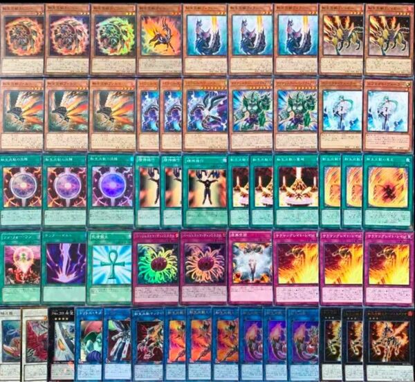 遊戯王本格構築!!転生炎獣デッキ遊戯王デッキパーツ