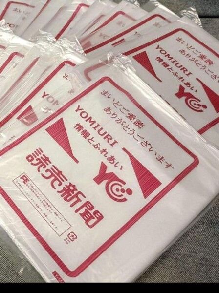ゴミ袋 まとめ売り 透明 45L