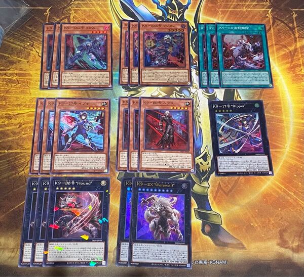 遊戯王 K9 ケーナイン 出張セット デッキパーツ ヨクル、ランタン まとめ売り
