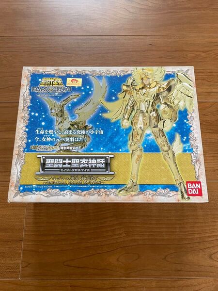 未開封品 神聖衣 キグナス氷河 聖闘士星矢 聖闘士聖衣神話