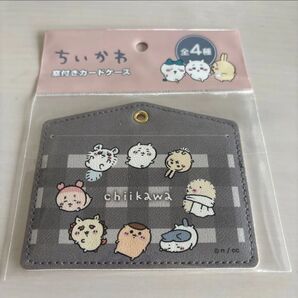 ちいかわ 窓付きカードケース 集合