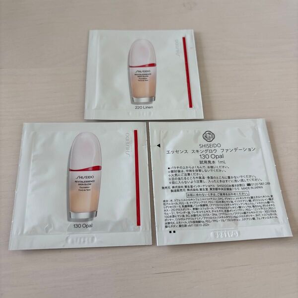 資生堂 エッセンス スキングロウ ファンデーション Opal 2包 + Linen 1包