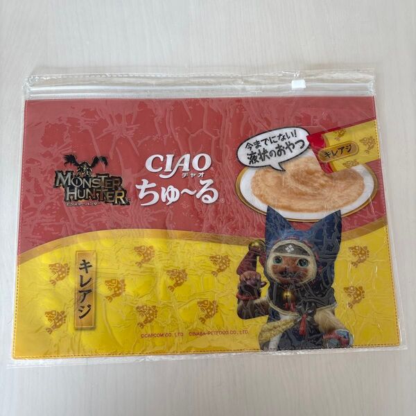 非売品! カプコン モンスターハンター×CIAOちゅ〜る B6クリアフラットポーチ