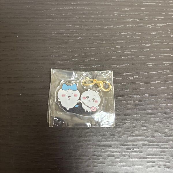 お出かけ楽しみ!なペアアクリルチャーム ハチワレ&ちいかわ