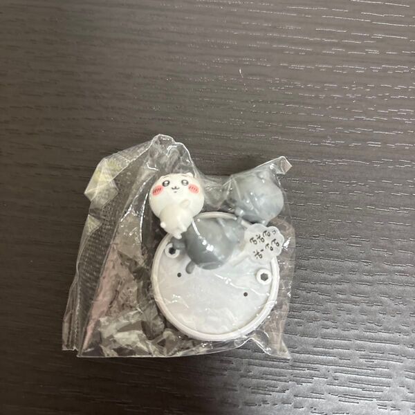 ちいかわ チョコサプ ちいかわ 体操