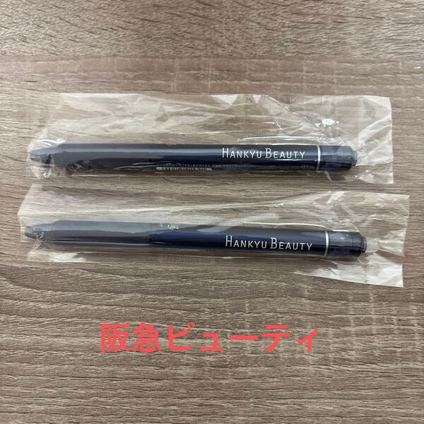 非売品 阪急ビューティ ロゴ入り フリクション ボール ブルーブラック2本