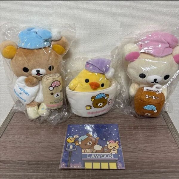ローソン×リラックマ ぬいぐるみセット 2009