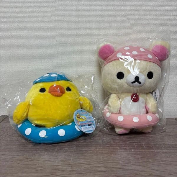 キディランド限定 あつめてスペシャルぬいぐるみ キイロイトリ&コリラックマ 浮き輪