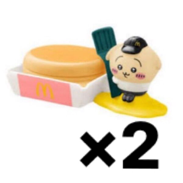 ちいかわ マクドナルド ハッピーセット おまけ おもちゃ 特典 コラボ マック マクド グッズ 限定 コラボレーション うさぎ