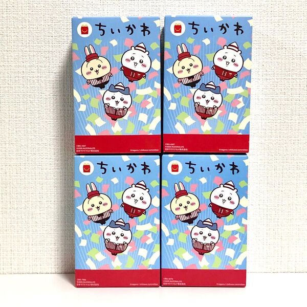 ハッピーセット ちいかわ 第二弾 マクドナルド マック モモンガ うさぎ ハチワレ おもちゃ コラボ グッズ セット マクド