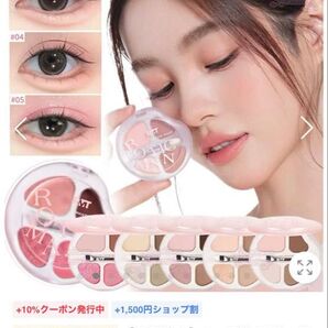 RMT ロマンティックビューティー アイシャドウパレット 涙袋パレット 02 甘い桃