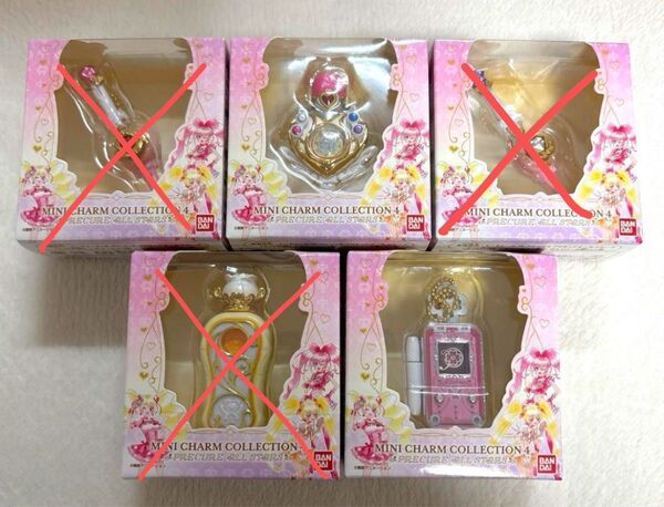 プリキュア ミニチャームコレクション4 プリキュアオールスターズ 2種