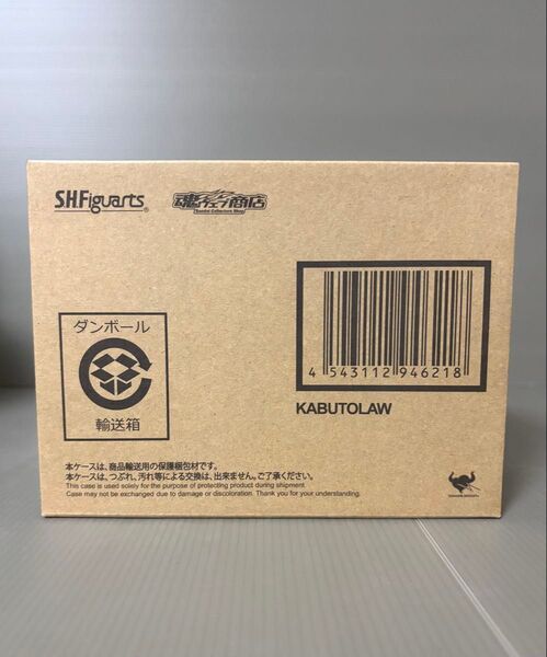 未開封 S.H.Figuarts 仮面ライダーストロンガー カブトロー 魂ウェブ商店