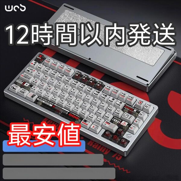 【新品未開封】Rainy75 RT Pro グレー 12時間以内発送