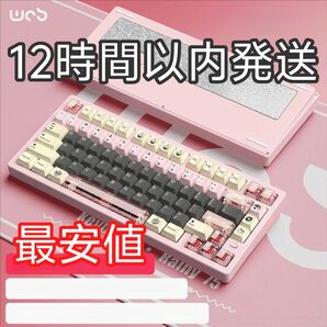 【新品未開封】Rainy75 RT Pro ピンク 12時間以内発送