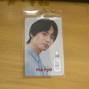 【新品未使用】ma:nyo 玉森裕太シール