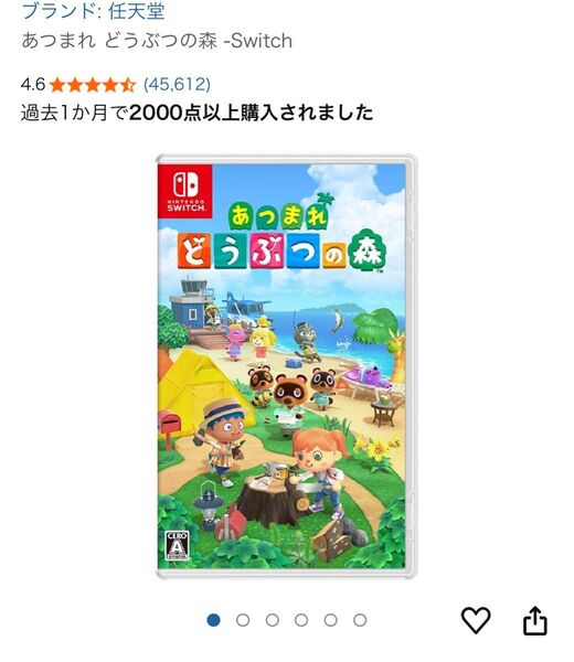 Switch どうぶつの森 あつまれ ゲームソフト スイッチ Nintendo