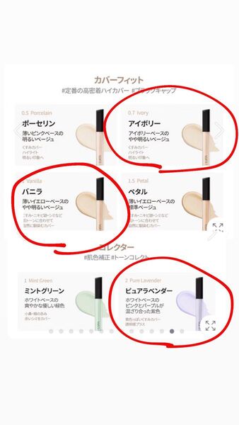 LUNA ルナ コンシーラー 07アイボリー 1バニラ ピュアラベンダー 3点セット