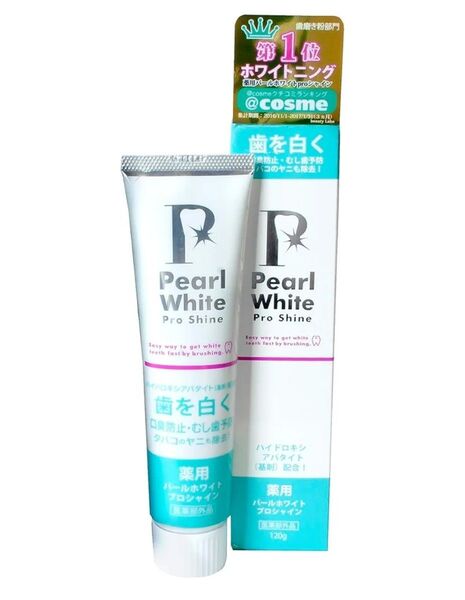 薬用 パールホワイト プロシャイン 120g 歯磨き粉 ホワイトニング