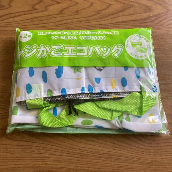 レジかごエコバッグ非売品